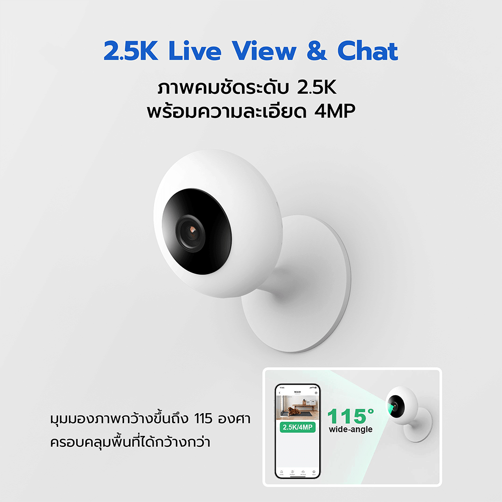 กล้องวงจรปิดภายใน IMILAB SC230 สีขาว กล้องวงจรปิด AI คมชัด 2.5K WI-FI6 2.4GHZ_2